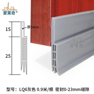 加厚硅胶门底密封条自粘隔音条挡风条木门缝防漏风防虫浴室防水贴
