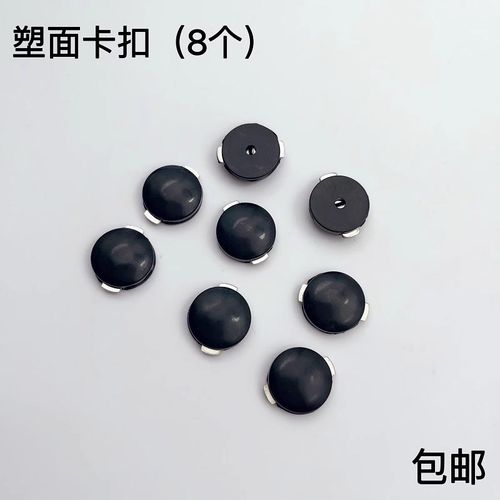 制服肩章螺丝帽扣肩章钮扣常服纽扣治安扣环胸牌卡扣帽徽勋章螺母