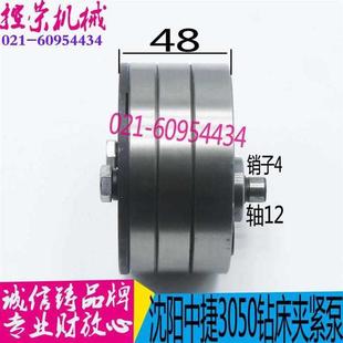油泵 Z3050 沈阳中捷摇臂钻床配件 Z3040 锁紧泵铣床 45泵 夹紧泵