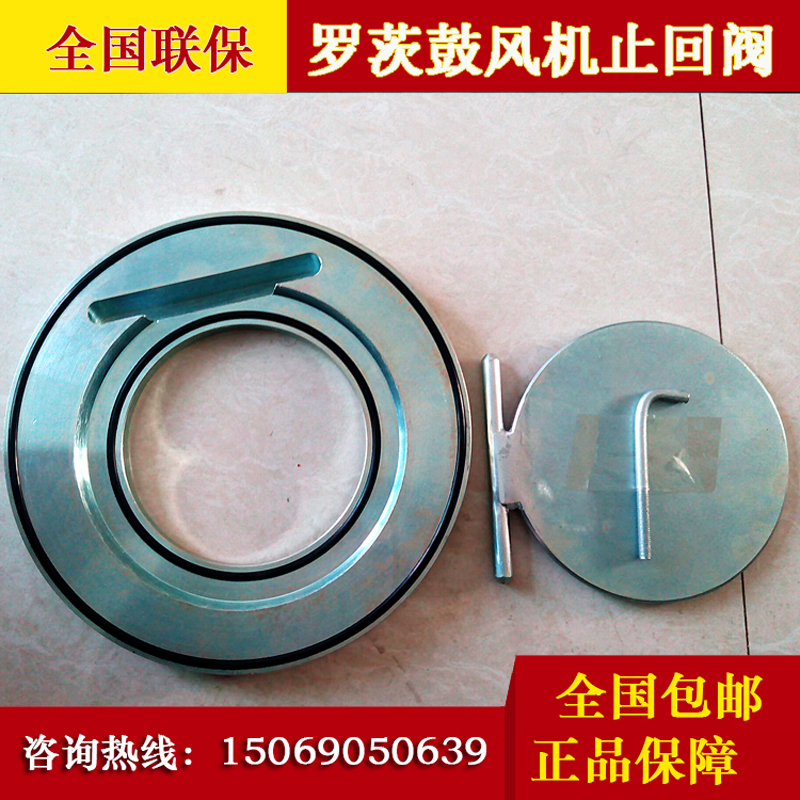 三叶罗茨鼓风机配件 单向阀逆止阀 止回阀DCV型法兰碳钢对夹DN100