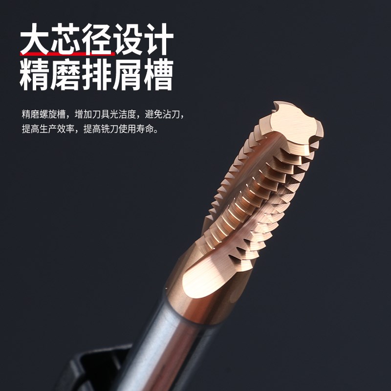 全牙螺纹铣刀钨钢合金涂层立铣刀铣牙刀M2M3ME4M5M6M8M10M12M16M2