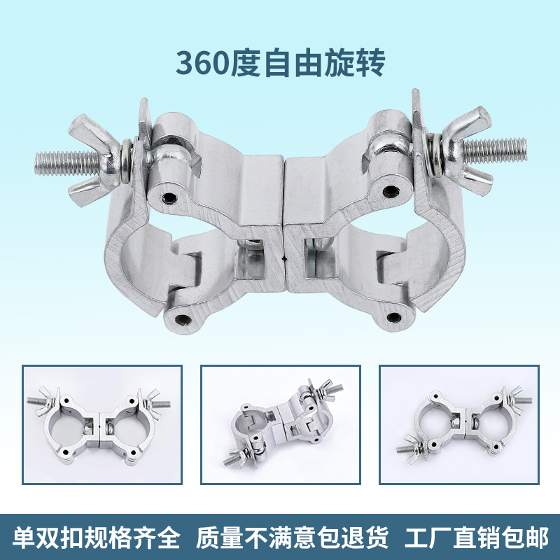 铝合金扣件十字万向扣件鹰架钢管卡扣旋转铝合金扣件圆管固定扣