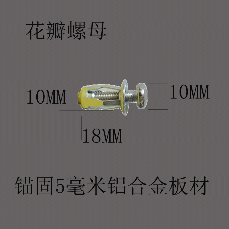 花瓣螺母膨胀灯笼型螺母空心方管板内锚固螺丝吊顶膨胀螺丝吊环钩