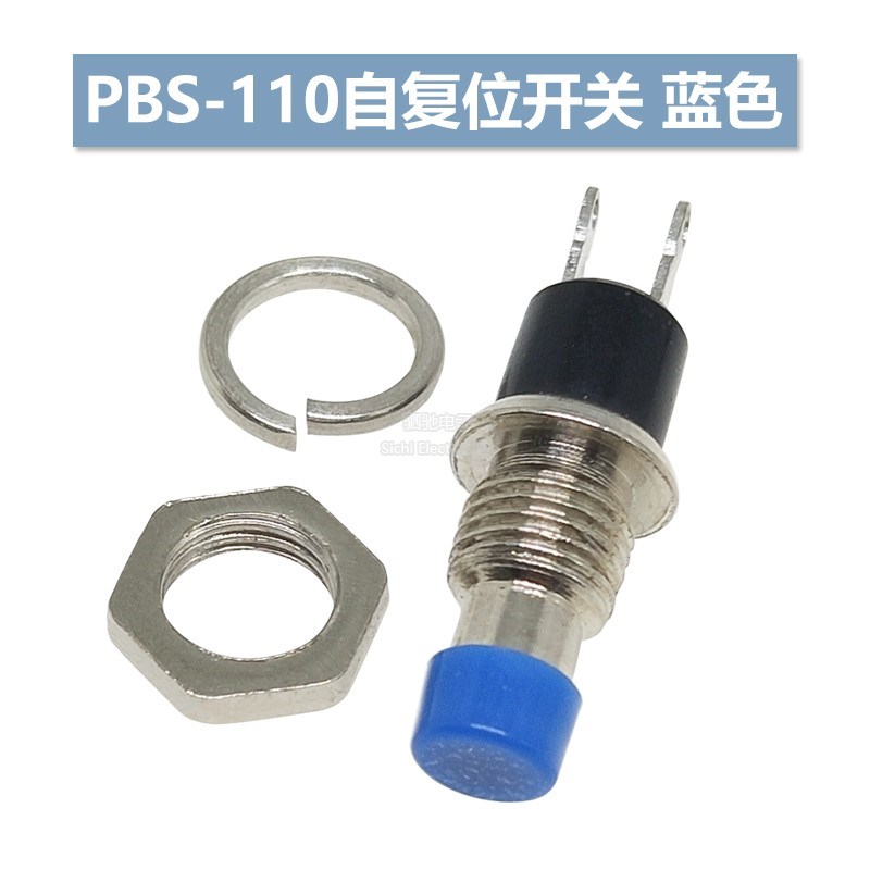 PBS-110/PB05A 开孔6/7MM 小型微型无锁按钮开关 圆形 自复位 2脚
