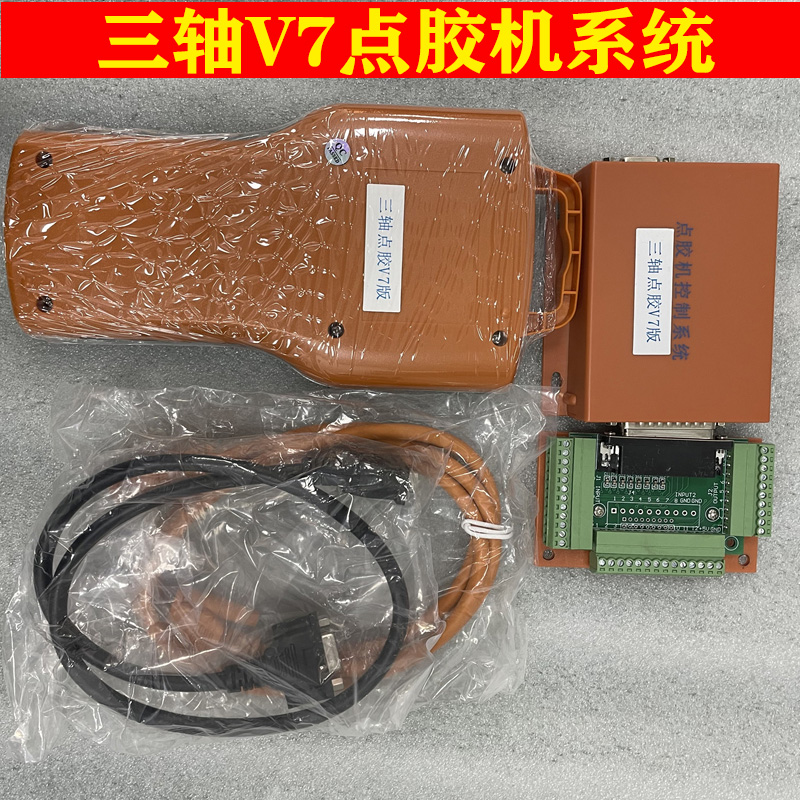 自动点胶机XYZ三轴运动控制器四轴双Y螺丝机焊锡机系统示教手柄