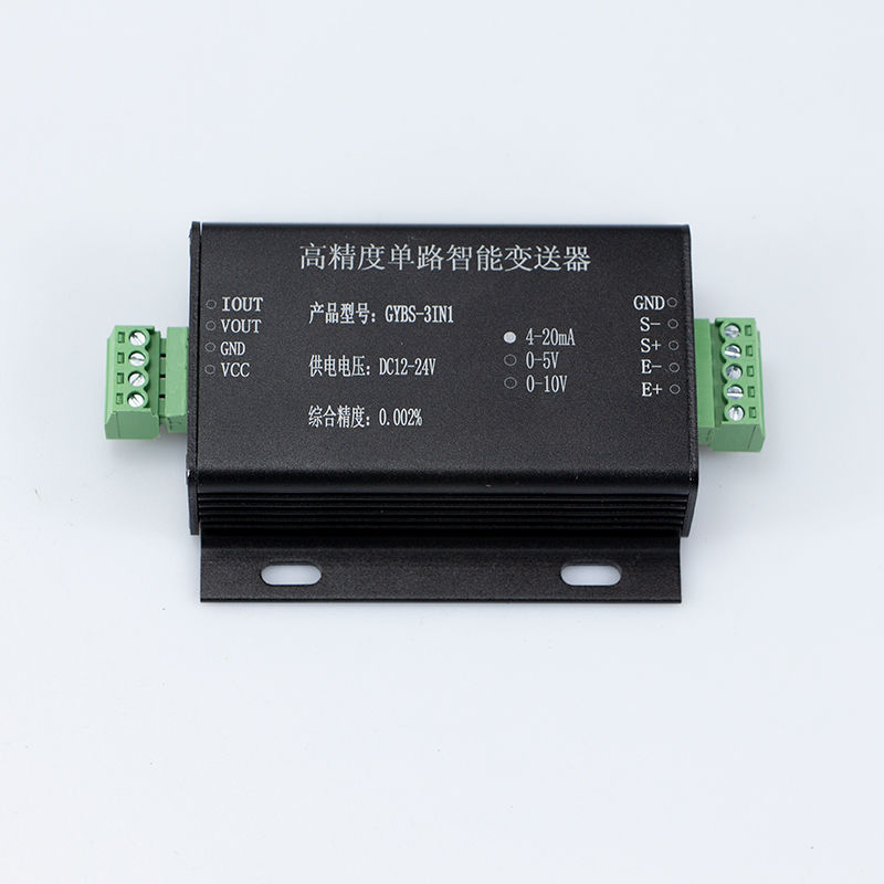 光亚称重测力感测器变送器讯号放大器拉压力数字模拟量Modbus协议