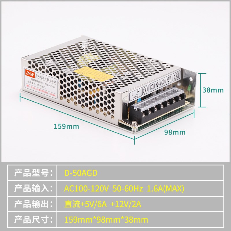 开关电源盒GSK PB2 PC2 K-65D NED-75K SPS 广州数控 980专用直流