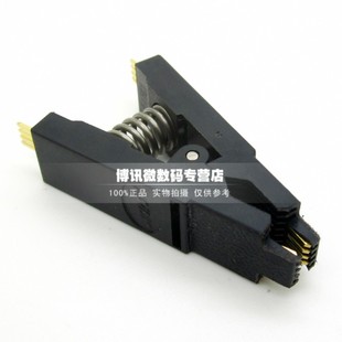 SPI免拆芯片烧录座 93系列主板芯片烧录夹SOP BIOS测试夹