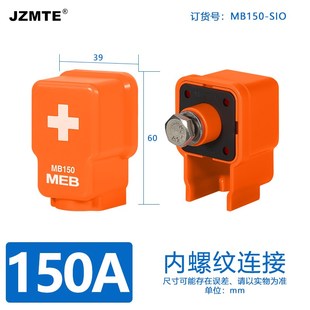 150 大电流铜接线柱锂电池连接器 350A储能端子铜排螺纹连接穿墙式