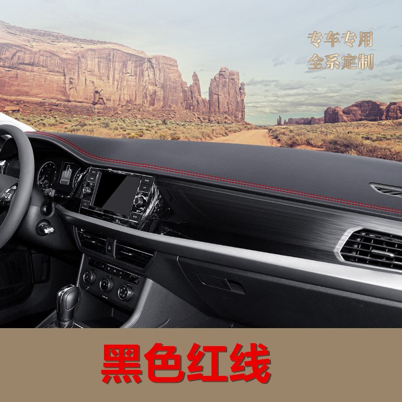 东风风行T5舒适款 风行T5 EVO中控台防晒垫仪表台避光垫工作台垫