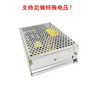 50B 75B D三组输出NET 35B 75D NET 明纬开关电源NET