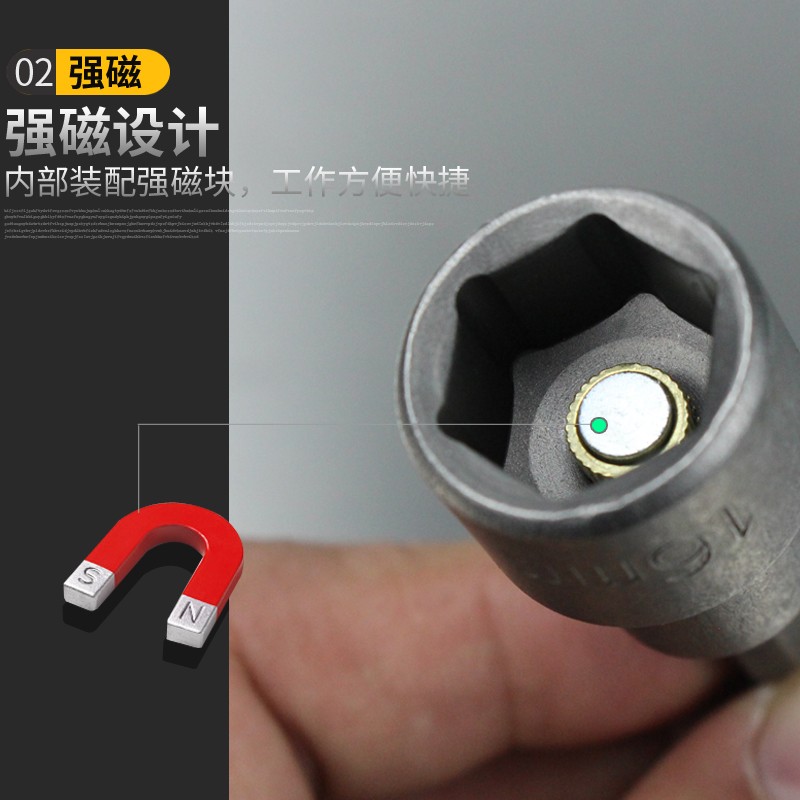 老A 强磁六角套筒 6角电钻/气动/风批头6/8/10/12/14MM批嘴套筒头
