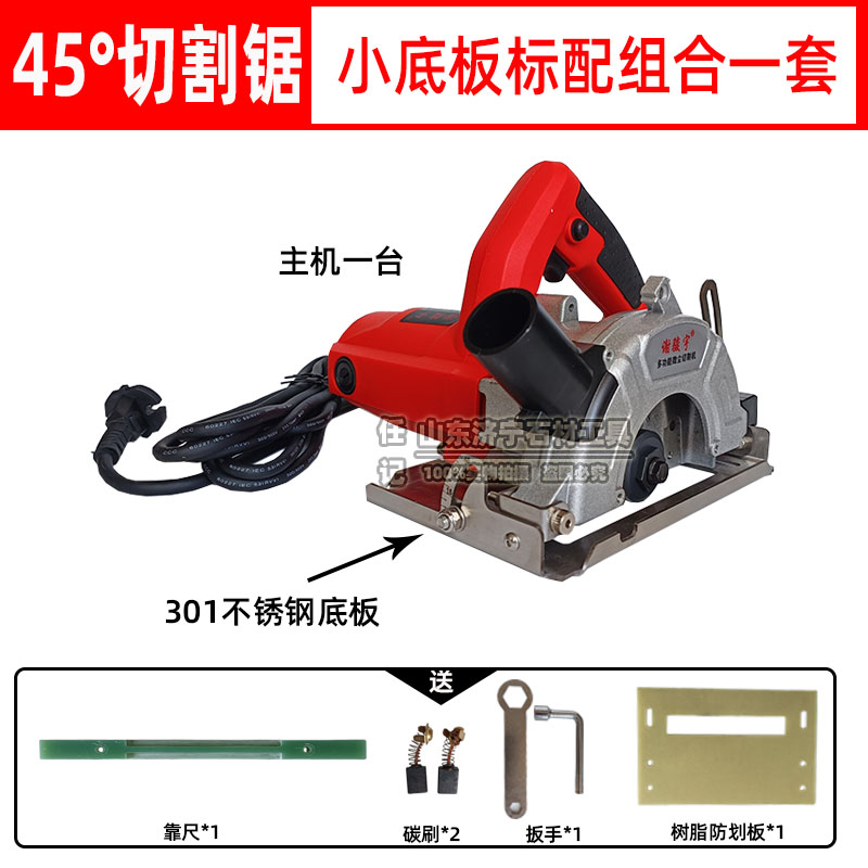 岩板45度倒角切割锯大理石瓷砖路沿石倒角器手持大功率石材云石机