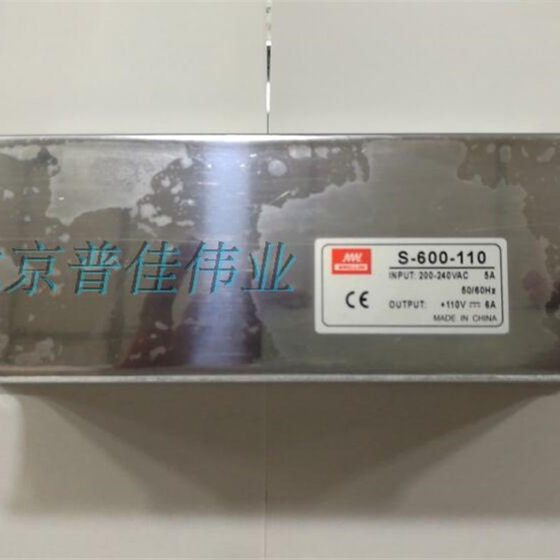 220v转110v电源6A 600W AC220V转DC110V600w直流输出稳压开关电源