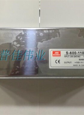 220v转110v电源6A 600W AC220V转DC110V600w直流输出稳压开关电源