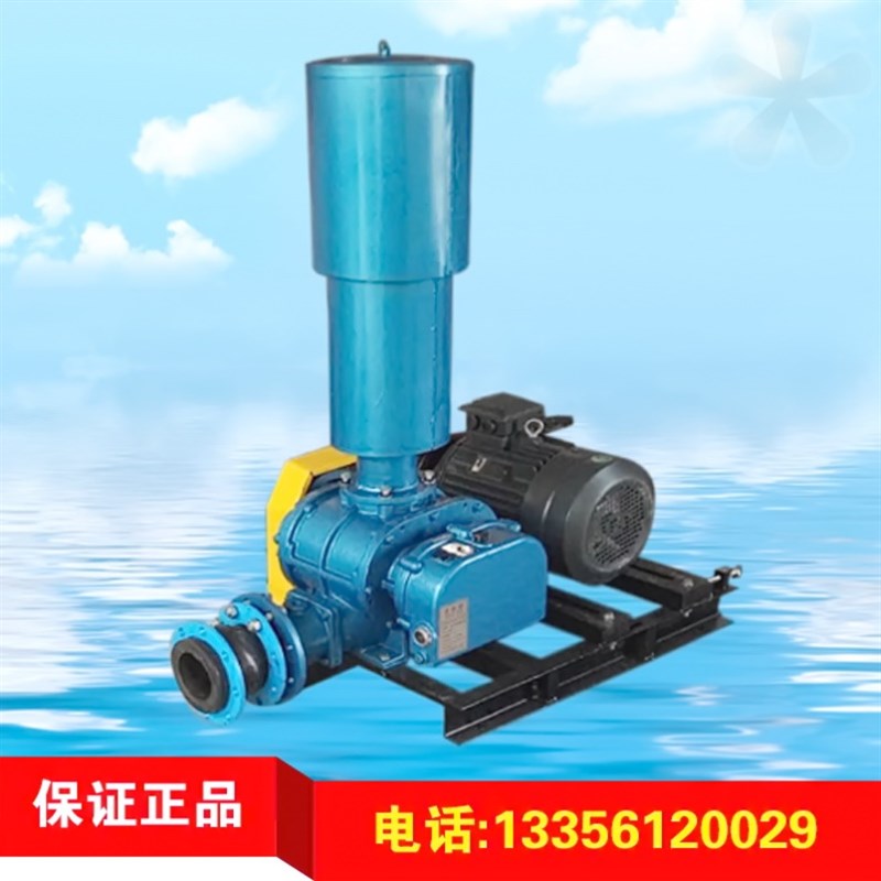 厂家直销污水处理三叶罗茨鼓风机鱼虾塘增氧机水产养殖气力输送