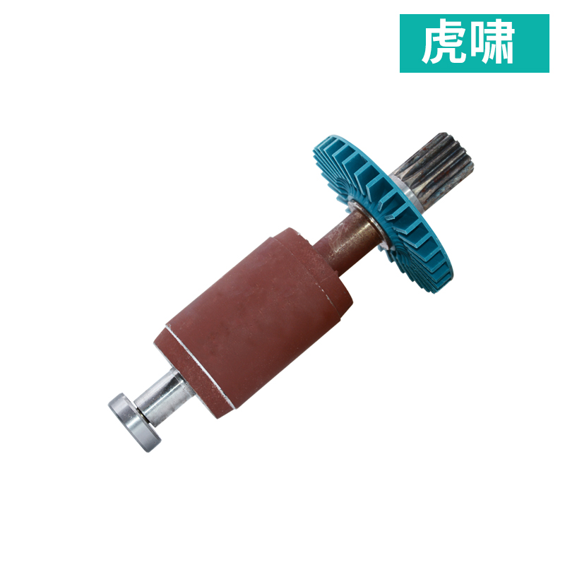 虎啸电动扳手转子12C/E16/20C/24C/30C/36C/S1000/S2000L马达配件