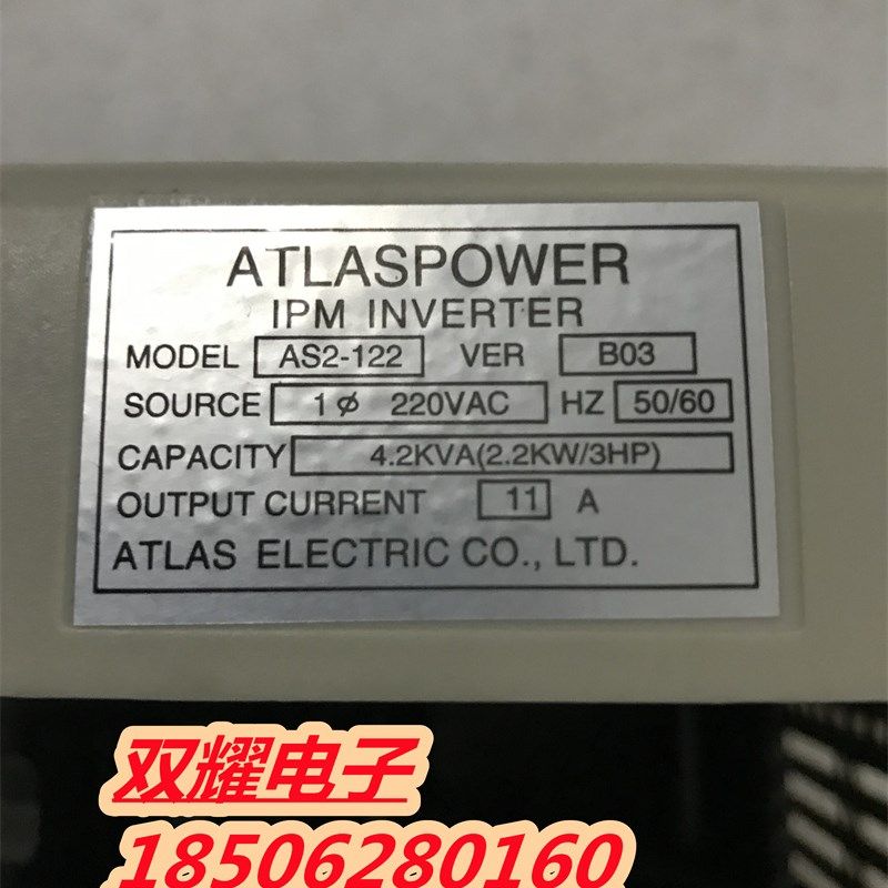 爱德利变频器AS2-122 2.2KW 220V 原装拆机功能包好现货