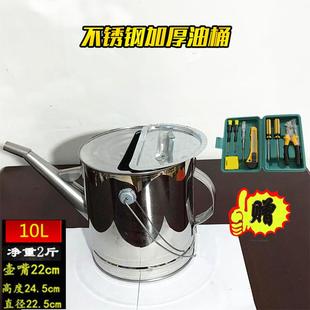 10L加油桶长嘴带盖带滤网汽油桶机油壶手提注水桶柴油备桶备用