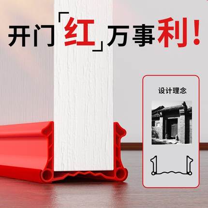 门缝密封条门底缝专用卧室门木门房门缝隙挡条防风隔音门贴超静音