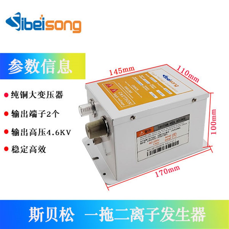 除静电离子风嘴防静电流水固定式除尘风枪工业高压喷嘴静电消除器