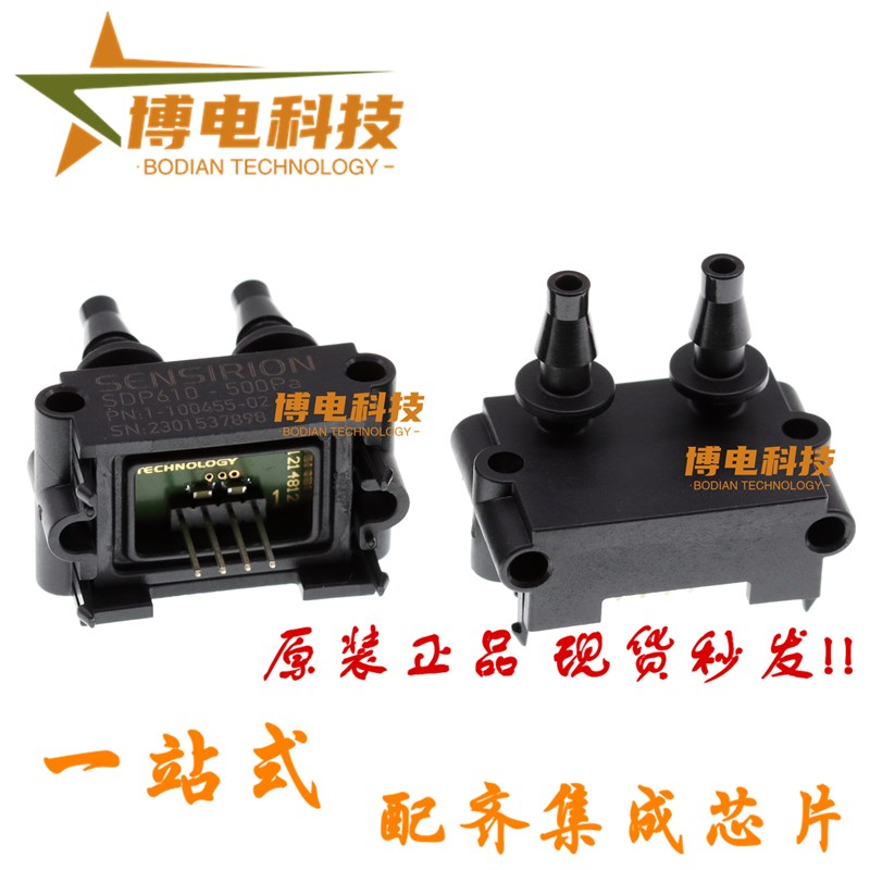 原装正品 SDP800/SDP810差压传感器SDP610/SDP816/ -125Pa-500Pa