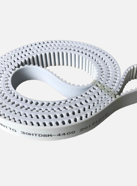 白色聚氨酯 PU HTD8M 带钢丝 开口式同步带 20/25/30宽 宽度可选