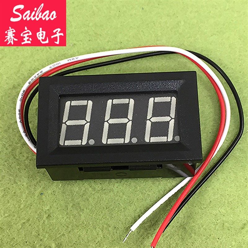 0.56  V27D三线DC0-10V 数显数字电压表头带微调  赛宝