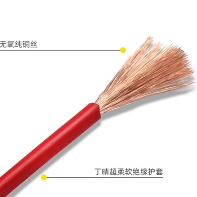 继电保护测试线DCC电力测试线电气试验线两芯三芯四芯护套线