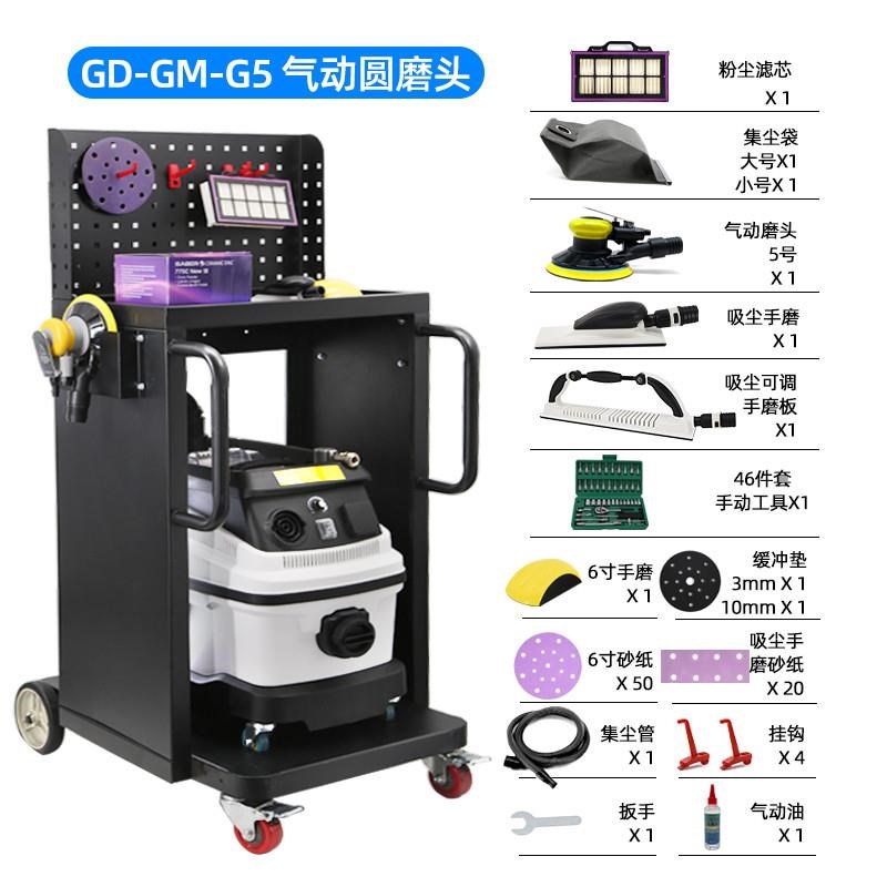 气动打磨机汽车无尘干磨机腻子油漆电动原子灰吸尘喷漆砂纸气磨机