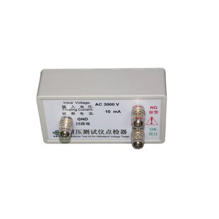 大促销 DJ01 包邮 耐压测试仪点检盒 3755永思牌耐压测试仪点检器