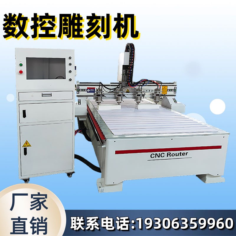 1325多头e全自动cnc数控雕刻机木工玉石广告浮雕实木小型巡边精雕