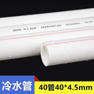 ppr水管4分20冷热水管 直接弯头 太阳能管热熔自来水管25MM1寸32