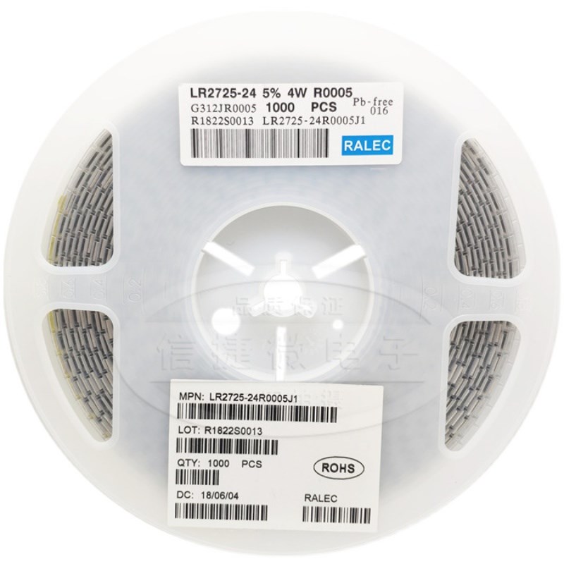 2728合金采样电阻 2725 4W 0.5mR 1 2 3 4 5毫欧 10mR R020 0.05R