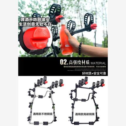 自行车架汽车后挂车载后托后备箱单车架拖车尾架后挂式车架悬挂架