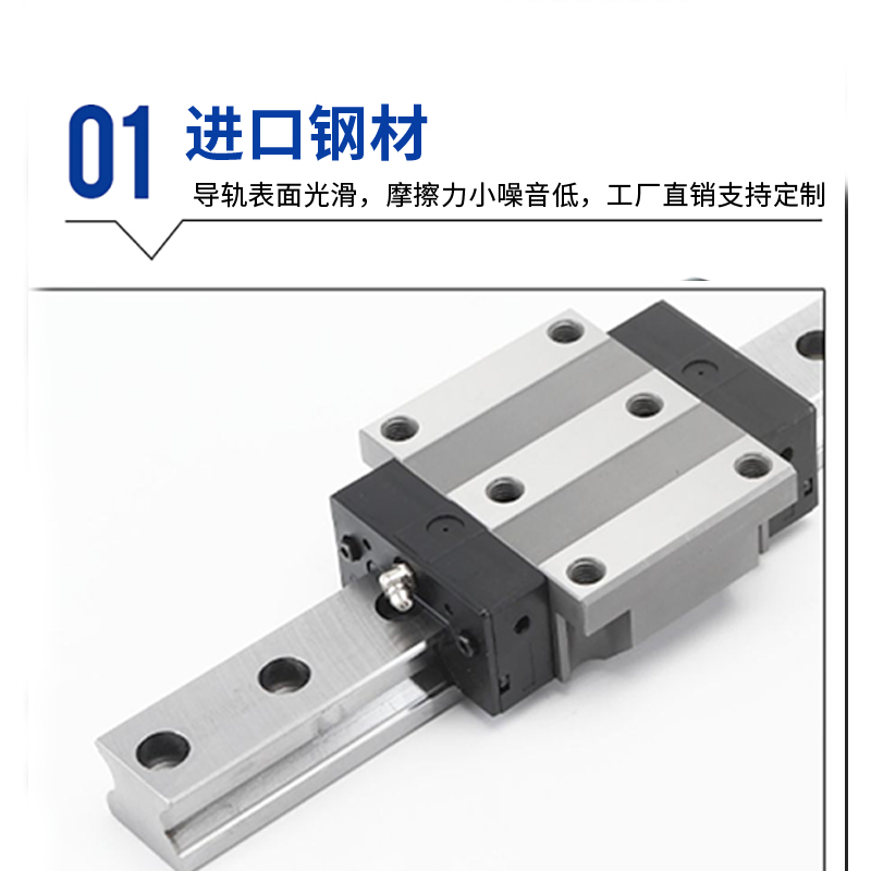 国产滚柱重载直线导轨滑块RGH RGW30 35 45 55 65CA线轨滑轨HA/HC