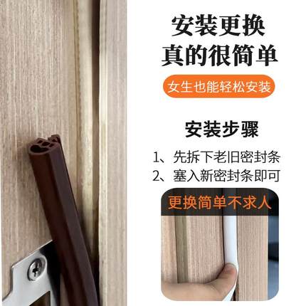 实木门密封条卧室门房门隔音条室内门门框防撞门缝静音卡槽硅胶条