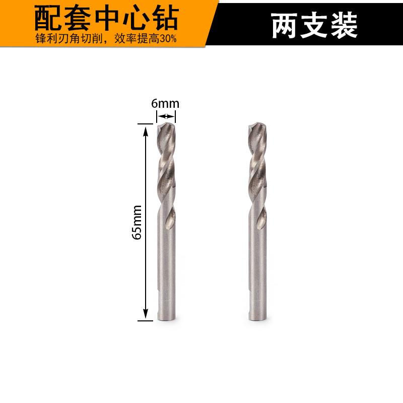 不锈钢开孔器钻头打孔神器钻孔专用木工铝扣扩孔器开锁安装中心