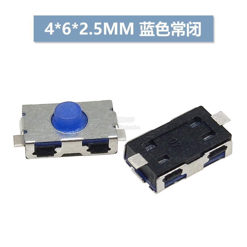 轻触开关4*6*2.5mm二脚硅胶2P贴片按键4x6x2.5微动按钮 常开 常闭