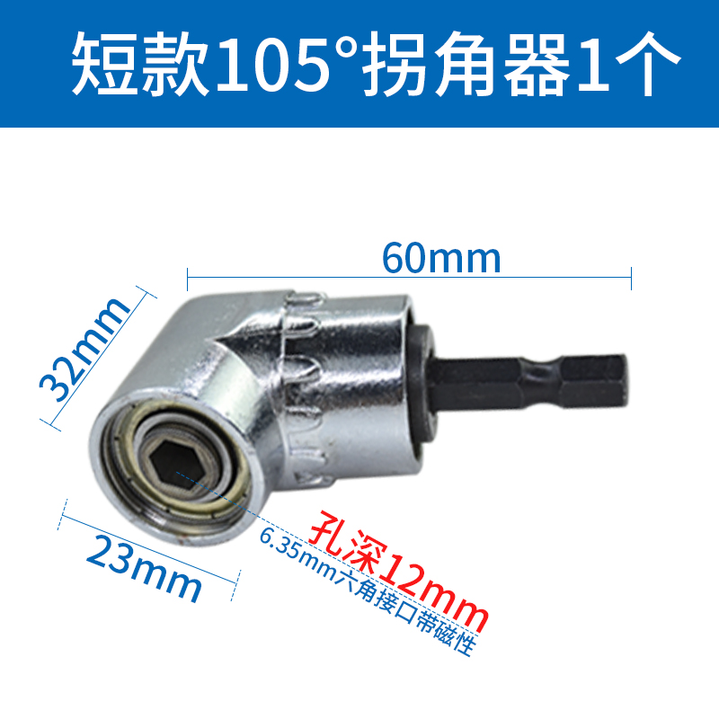 6.35mm套筒转接批头电钻加长延长杆磁性内六角1/4自锁连接杆软轴