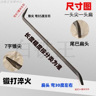 井盖撬棍手动撬井盖工具撬棒撬杠起勾五金钩子加粗井盖撬拉钩