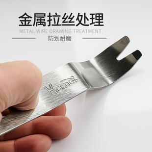 卸工具門板內(nèi)飾卡扣起子改裝 3件好美金屬鋼撬板撬棒汽車音響拆裝