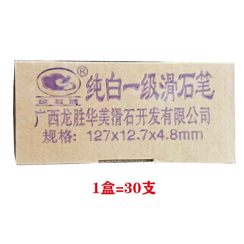 石笔划线笔滑石笔加宽加厚白色涂画笔钢铁焊接切割笔画石无尘粉笔