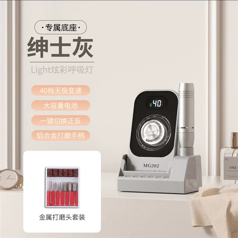 美甲打磨机美甲店卸甲机器电动磨甲器小型修甲去死皮工具