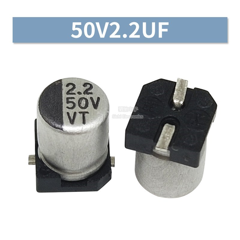 VT贴片铝电解电容50V 1/2.2/3.3/4.7/10/22/33/47/100/220/330UF
