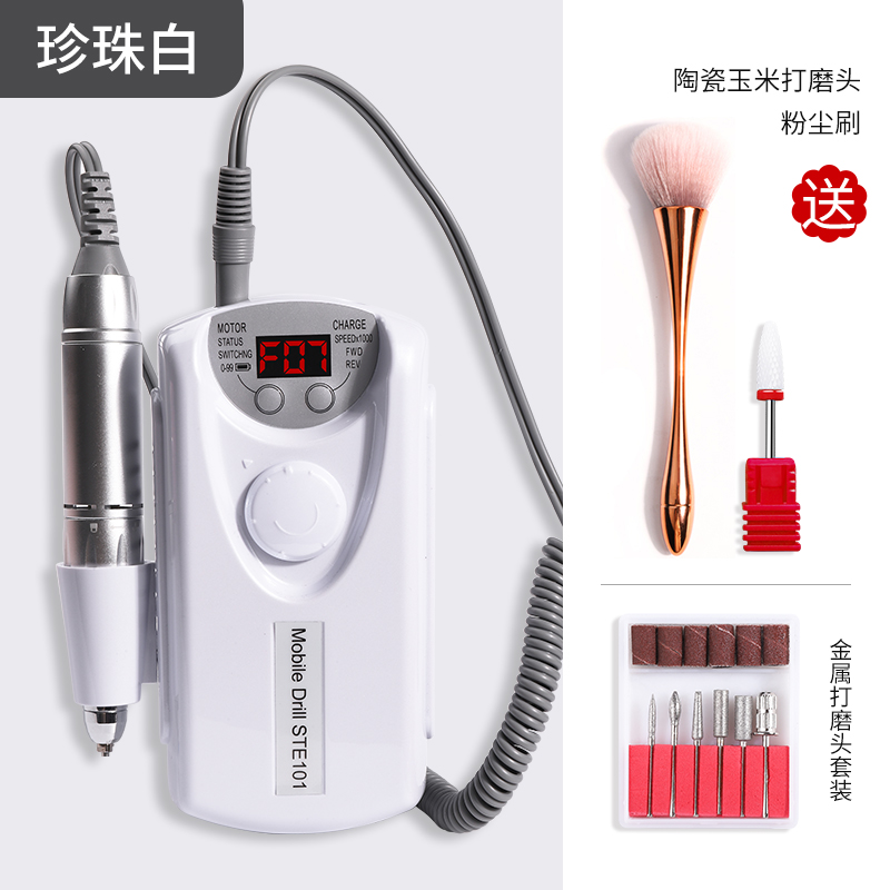 打磨利机美甲店磨甲器卸美甲修指甲电动笔修甲甲片卸甲机