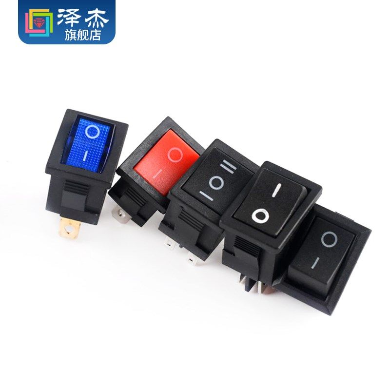 船型开关小型KCD1电热炒锅饮水机电子称船形翘板电源按钮按键配件