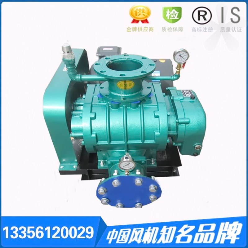 三叶罗茨真空泵 气气力输鱼塘 曝处理送污水鼓风机备 增氧设