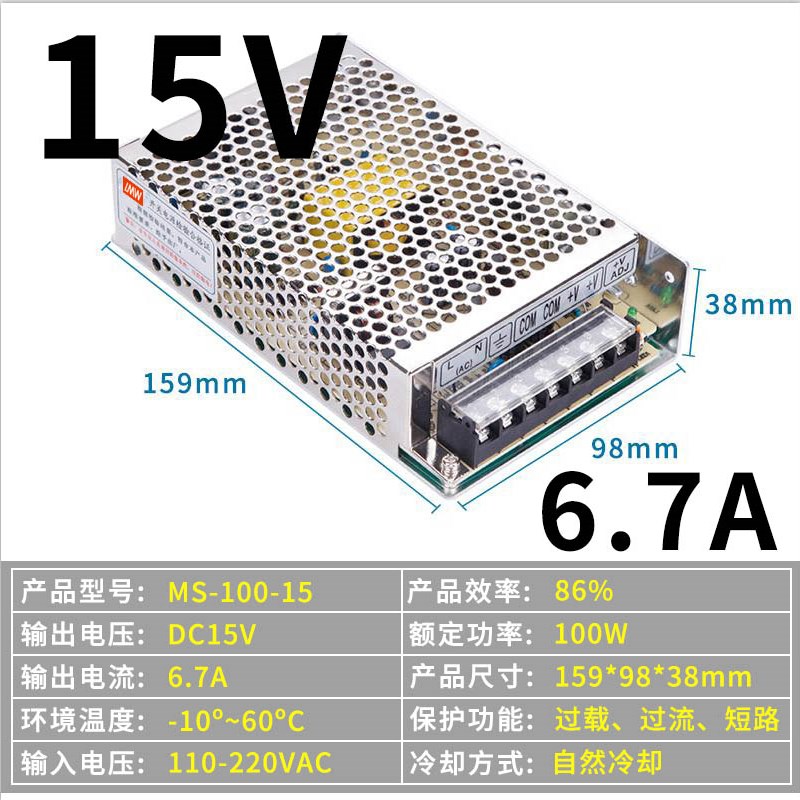 150W小体积开关电源 MS-100W-24V4.5A 220V转12V20A250W1000W