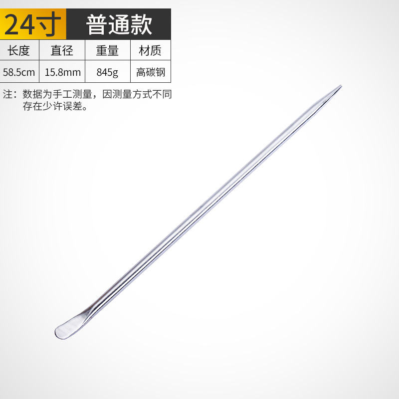 多功能货车撬棍高硬度特种钢扁头撬棒紧绳加力杆压力杆圆形撬胎棒